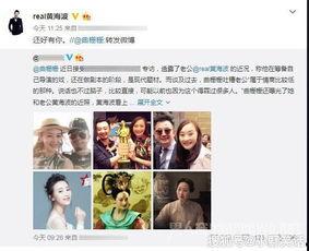 娱乐圈爆料情侣表白照片,娱乐圈情侣甜蜜表白瞬间曝光  第1张