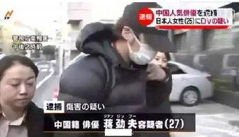 中浦悠花7p视频 爆料,真相与争议的交织  第3张