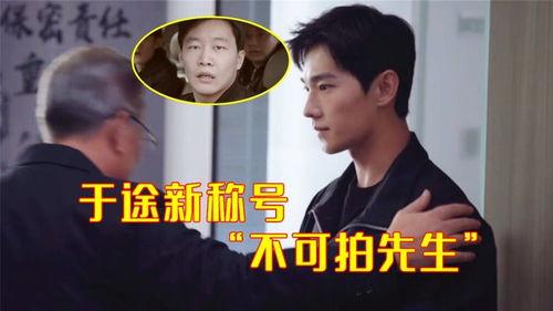 狗仔现场爆料杨洋视频播放,狗仔镜头下的真实瞬间  第1张