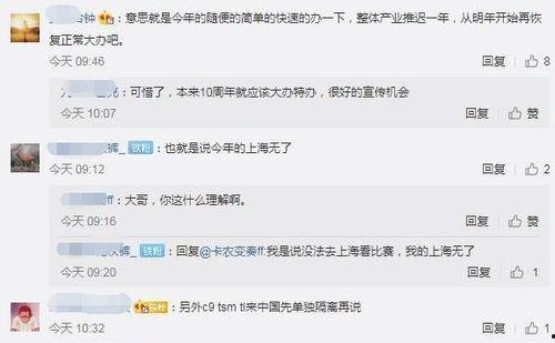 s11爆料最新信息大全,最新信息大全深度解析 第1张 s11爆料最新信息大全,最新信息大全深度解析 第1张