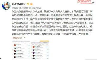 我有新闻事件怎么爆料,如何有效爆料,助力真相大白 第1张 我有新闻事件怎么爆料,如何有效爆料,助力真相大白 第1张