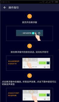 吃鸡最新的爆料软件下载,全新下载软件功能抢先看！  第3张