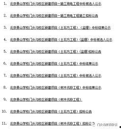 金秋爆料预测最新消息 第1张 金秋爆料预测最新消息 第1张